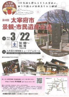 201403somonisan.jpg