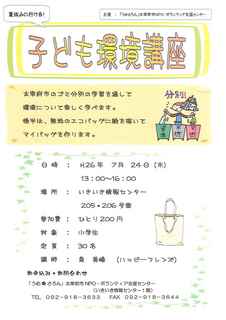 20140709165010786_0001.jpg